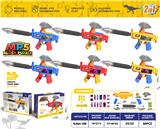 OBL10489038 - MP5(DIY拼图组装积木枪）