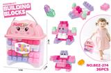 OBL10489091 - 益智中颗粒女孩积木（36PCS）