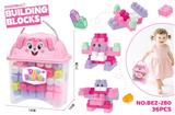 OBL10489097 - 益智中颗粒女孩积木（36PCS）