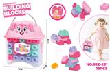OBL10489098 - 益智中颗粒女孩软胶积木（16PCS)