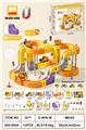 OBL10489140 - DIY磁力悬浮轨道 121PCS