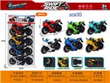 OBL10489215 - 雅马哈惯性摩托车4只