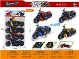 OBL10489216 - 哈雷惯性摩托车4只