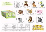 OBL10489398 - 展示盒积木动物十款（盒10只）