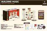 OBL10489481 - 音乐轨道构建积木【小星星等9首片段】88pcs
