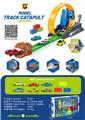 OBL10489533 - 发射器