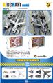 OBL10489557 - 车仔套装