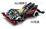 OBL10489806 - 蜘蛛王