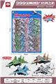 OBL10489828 - 回力仿真迷彩飞机(金属色）24只