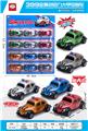 OBL10489830 - 6色回力大甲虫警车（金属色）12只