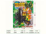 OBL10489912 - 外销水弹枪软弹枪水晶弹枪小手枪男孩手持多用枪(GCC)