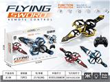 OBL10489928 - 遥控塑料飞剑压定高