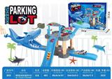 OBL10489973 - 弹射鲨鱼轨道停车场配1只合金车6只海洋动物27pcs（GCC）