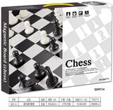 OBL10490002 - 磁性国际象棋（GCC)