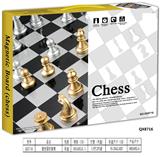 OBL10490003 - 磁性国际象棋（GCC)