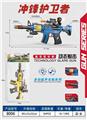 OBL10490041 - 冲锋护卫者电动枪（手臂摆动）