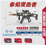 OBL10490042 - MP5伸缩旋转场景电动枪/黑