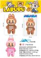 OBL10490097 - 拉布布手机仿真手机模型儿童手机卡通手机玩具手机玩具