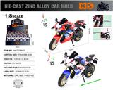 OBL10490399 - 英文1:8压铸锌合金本田1000RR超级火刃摩托车模 12只/展示盒