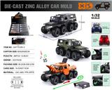 OBL10490428 - 英文1:32压铸锌合金灯光音效征服者8*8车模 8只/展示盒