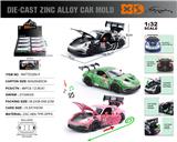 OBL10490434 - 英文1:32压铸锌合金灯光音效保时捷GT3 RS 恐龙版 车模 8只/展示盒