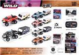 OBL10490446 - 1:64猛禽+方车厢2.4G合金遥控车 12只/展示盒