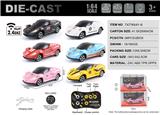 OBL10490456 - 1:64法拉利 2.4G合金遥控车