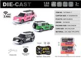 OBL10490457 - 1:64路虎卫士 2.4G合金遥控车