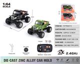 OBL10490476 - Die-cast toys