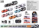 OBL10490478 - 1:64宾利+圆车厢2.4G合金遥控车 6只/展示盒