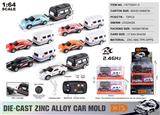 OBL10490481 - 1:64道奇+圆车厢2.4G合金遥控车 6只/展示盒