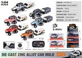 OBL10490482 - 1:64牧马人+方车厢2.4G合金遥控车 6只/展示盒