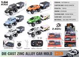OBL10490484 - 1:64奔驰大G+方车厢/特斯拉+方车厢2.4G合金遥控车 6只/展示盒