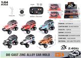 OBL10490487 - 1:64牧马人2.4G合金遥控车 12只/展示盒