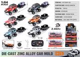 OBL10490488 - 1:64牧马人+拖板2.4G合金遥控车 6只/展示盒