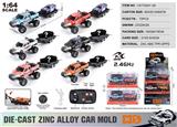 OBL10490490 - 1:64猛禽+拖板2.4G合金遥控车 6只/展示盒