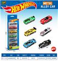 OBL10490575 - 1:64合金滑行车（6PCS）