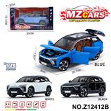 OBL10491154 - 卡通益智仿真回力合金车模型1:24 新能源ES8