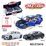 OBL10491156 - 卡通益智仿真回力合金车模型1:24 豪华轿车 E300L