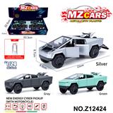 OBL10491170 - 卡通益智仿真回力合金车模型1:24 赛博皮卡带摩托车