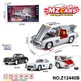 OBL10491191 - 卡通益智仿真回力合金车模型1:24 300SL老爷车