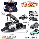 OBL10491194 - Die-cast toys