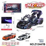 OBL10491201 - Die-cast toys