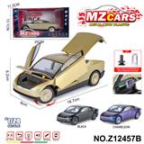 OBL10491212 - 卡通益智仿真回力合金车模型1:24 新能源Robotaxi