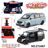 OBL10491217 - 卡通益智仿真回力合金车模型1:24 V260L 商务车