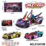 OBL10491222 - 卡通益智仿真回力合金车模型1:24 阿波罗EVO 电镀版