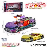 OBL10491223 - 卡通益智仿真回力合金车模型1:24 Vision GT 电镀版