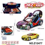 OBL10491228 - 卡通益智仿真回力合金车模型1:24 超跑大西洋 电镀版