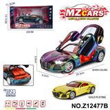 OBL10491229 - 卡通益智仿真回力合金车模型1:24 超跑大西洋 电镀版