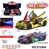 OBL10491230 - 卡通益智仿真回力合金车模型1:24 阿波罗EVO 电镀（喷雾版）